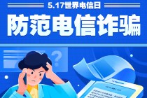 为什么手机卡刚激活不能换卡槽? 不能频繁打电话? 不能频繁注册APP?