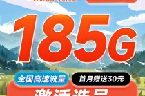 电信有哪些卡是支持黄金速率的(电信黄金速率流量卡汇总)