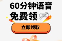 北京广电用户免费领取4G流量90分钟通话