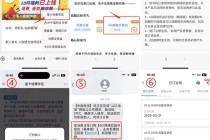 电信万象卡升级黄金速率方法