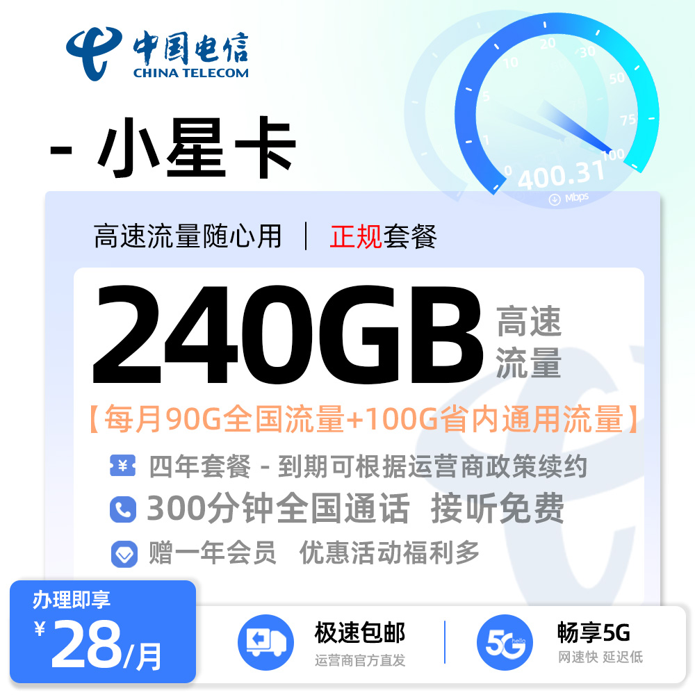 16岁可以办理的流量卡汇总 16岁可以办理的流量卡 16岁可以办理的流量卡有哪些 流量卡16岁 第2张